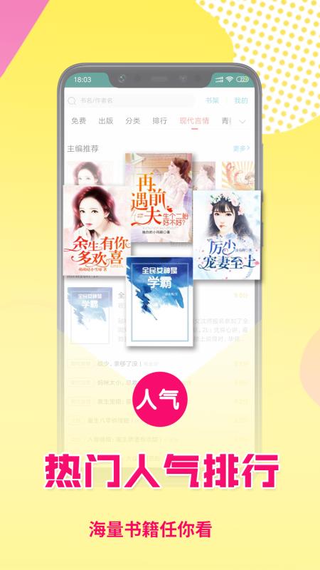 众生平等 相关产品