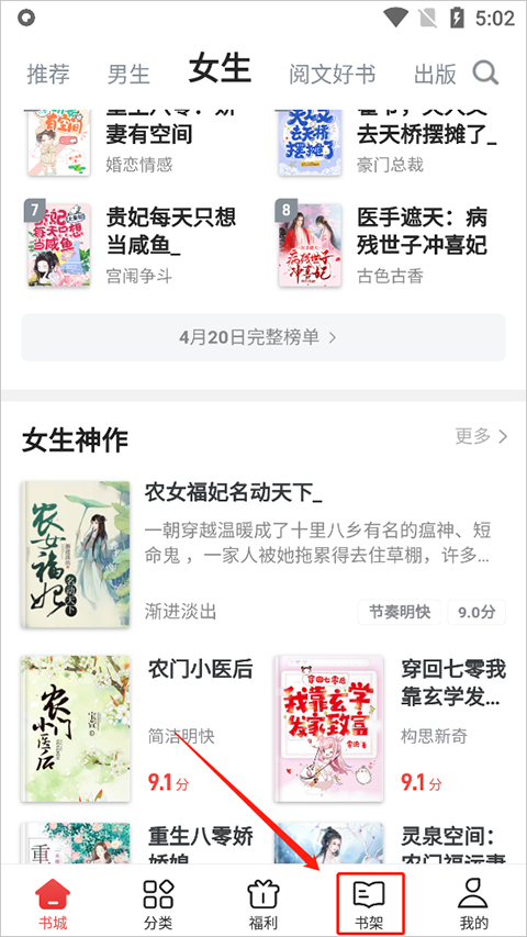 传世乐章 产品图片