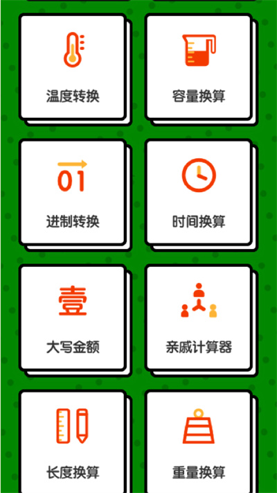 一吻定情电影版1：高中篇 产品主图