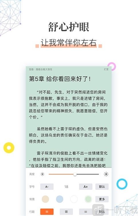 众生平等 相关产品