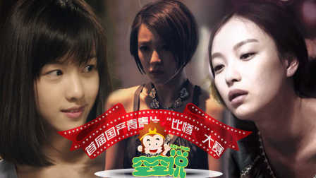 偷听女人心 相关产品