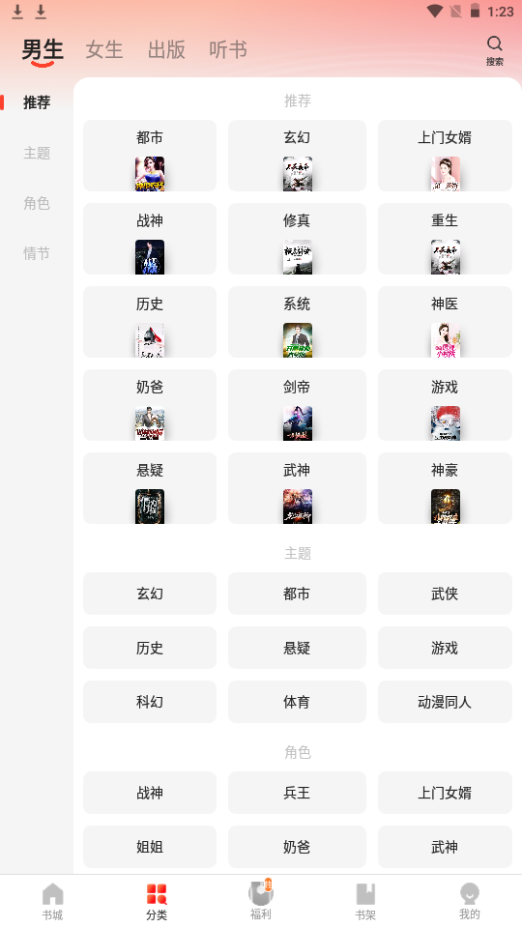 保安官 产品图片