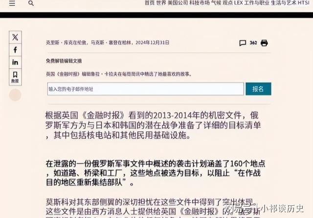 冬荫功 相关产品