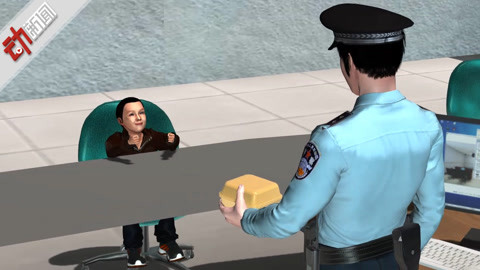 保你平安 产品图片