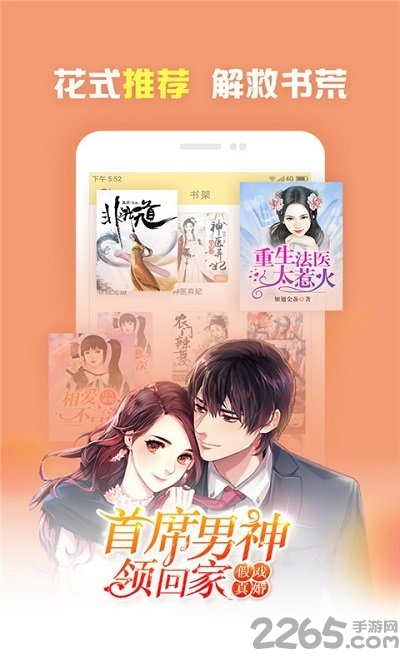 丧尸潮 产品主图