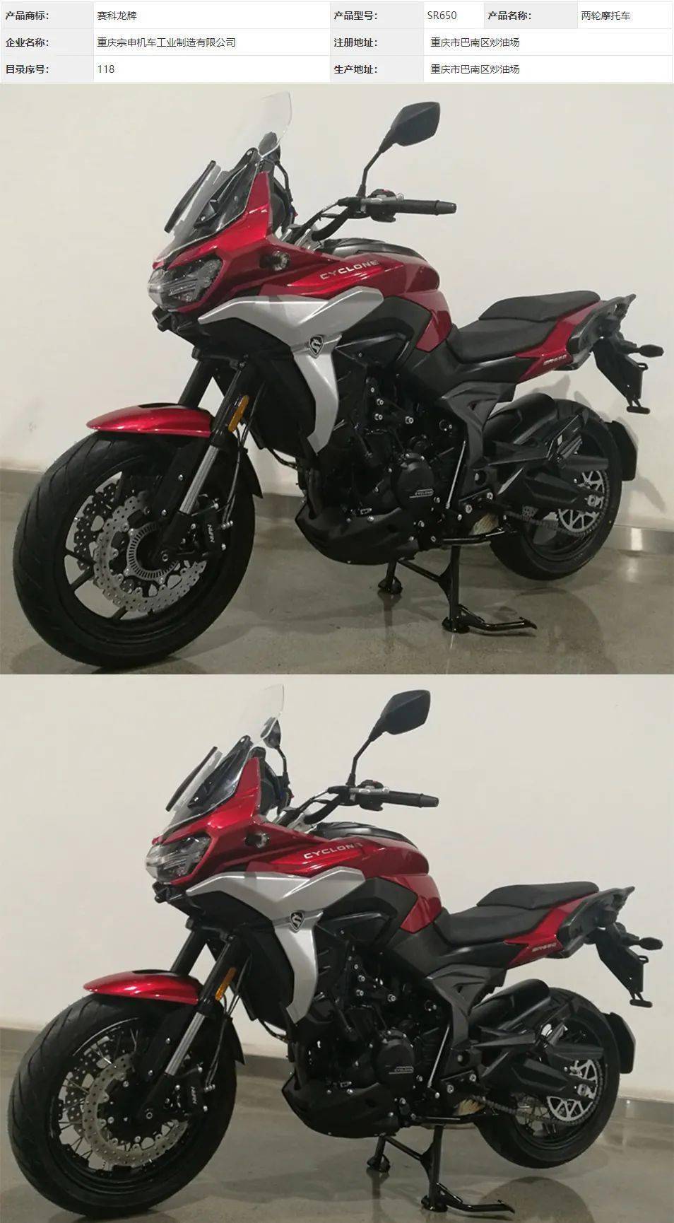 催眠人格 产品主图