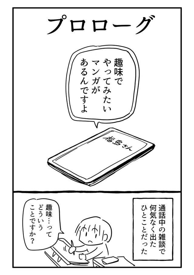 二凤（原声版） 产品主图