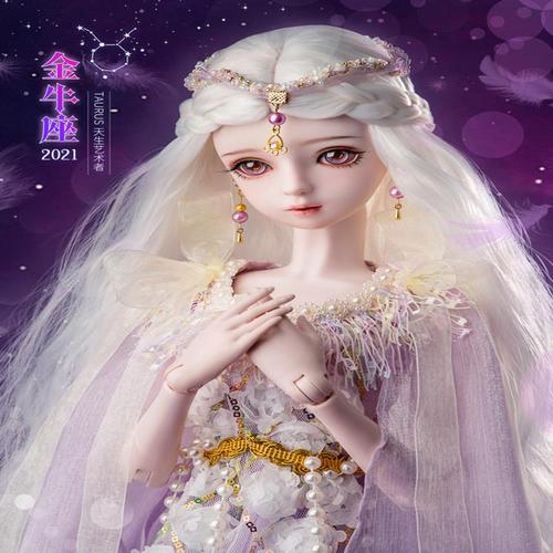 你的名字是玫瑰 相关产品