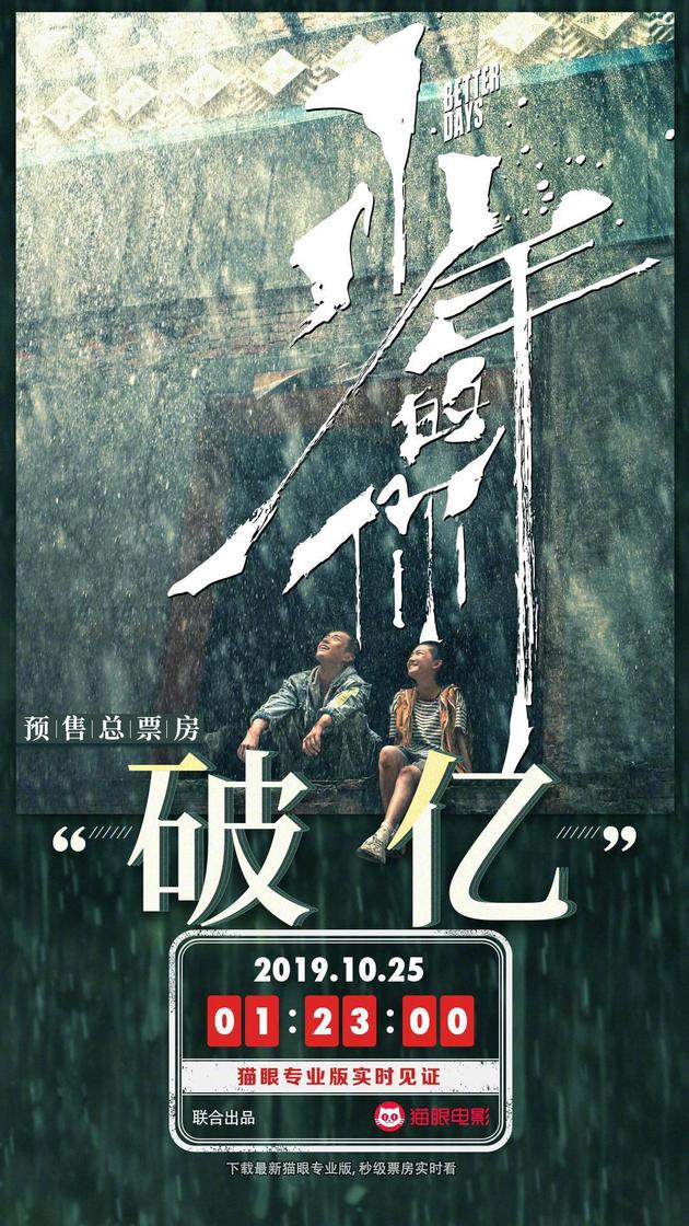 以骗制骗 推荐产品