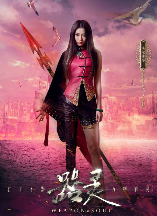 作祟的心 推荐产品