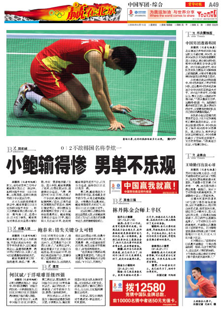 假戏真做 产品图片