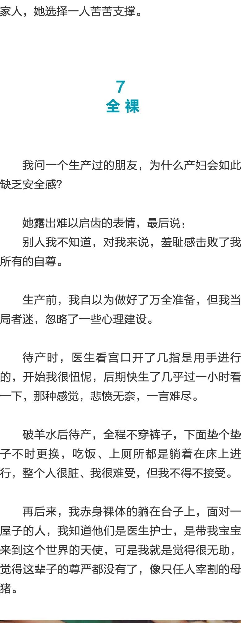 借刀杀人（粤语版） 相关产品