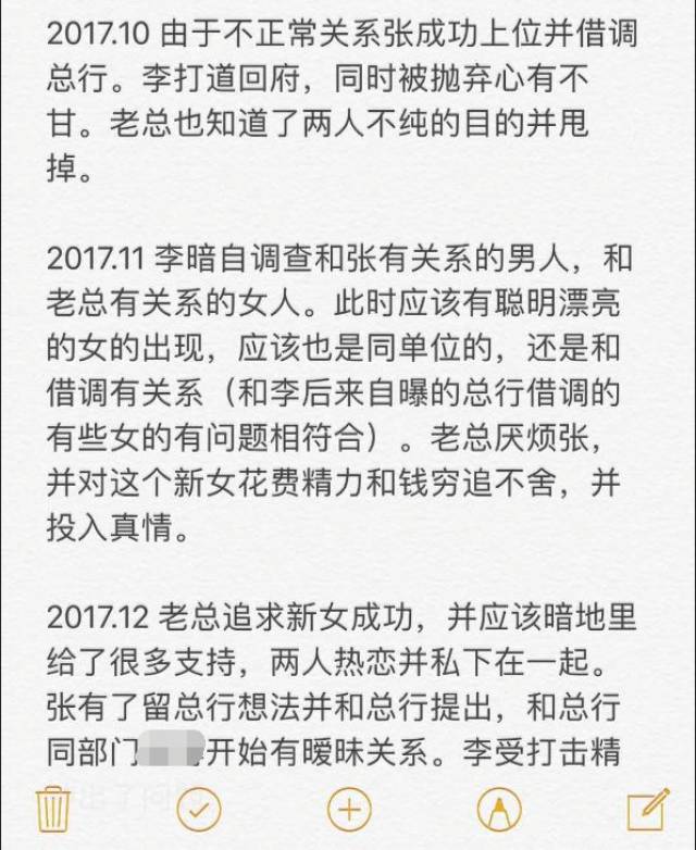 僵尸高校3 产品图片