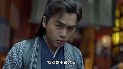 再见，男孩 推荐产品