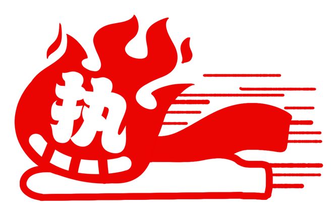 侠盗高飞（国语版） 相关产品