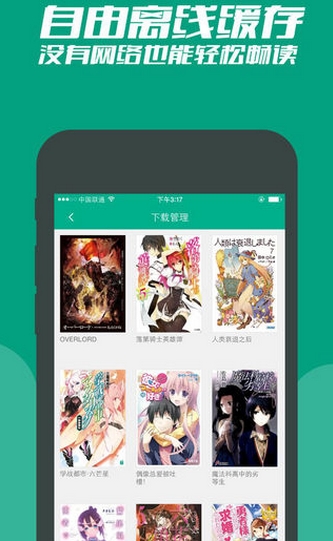 伙头福星 相关产品