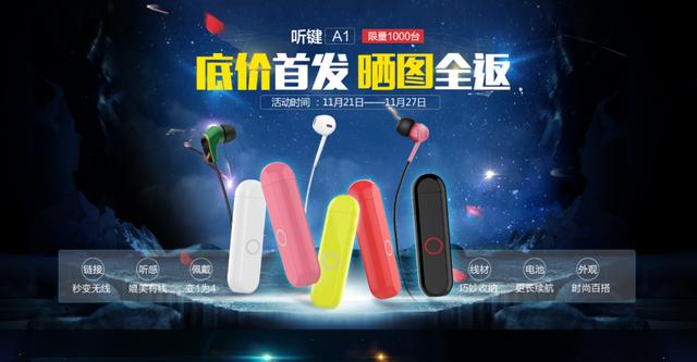 咫尺天涯一念间 相关产品