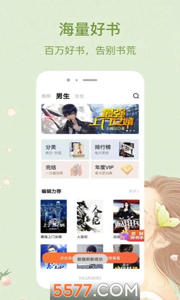 凶宅怪谈2 产品图片