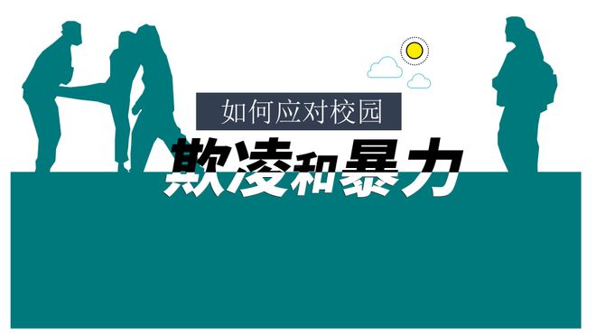 二流太傅 产品主图