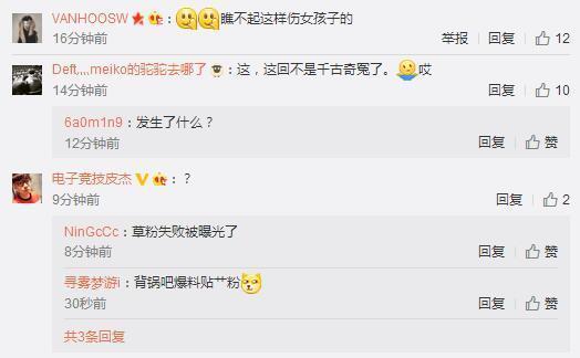 冰肤传说 相关产品