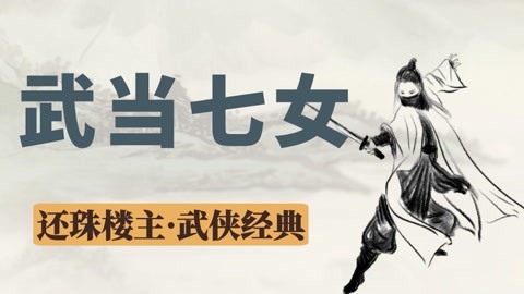 危楼愚夫 推荐产品