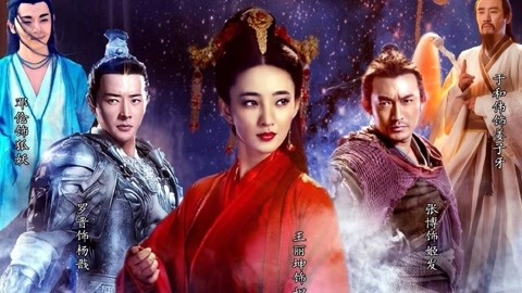 仙厨奇缘 产品图片