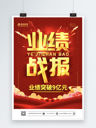 冷冻休眠 相关产品