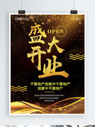 以爱之名 相关产品