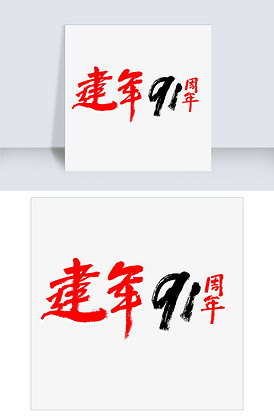 保镖2011 相关产品