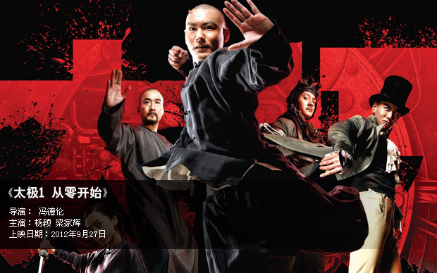 伏魔记 产品图片