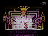 仿生人 相关产品