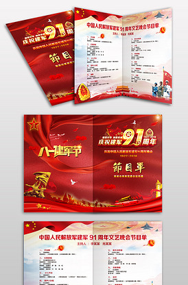 会计刺客（普通话版） 推荐产品