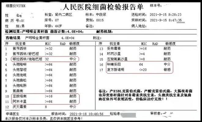 僵尸英雄之魔王与公主 产品图片