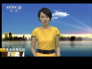 回到未来 （国语版） 产品主图