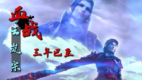 再见，男孩 相关产品