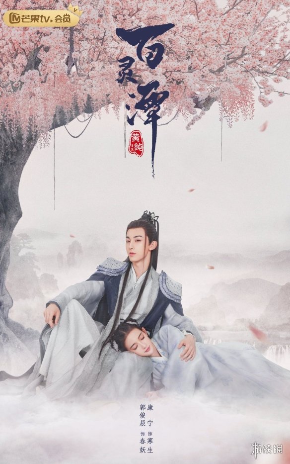 地球淹没之惊涛大历险（国语版）下 相关产品