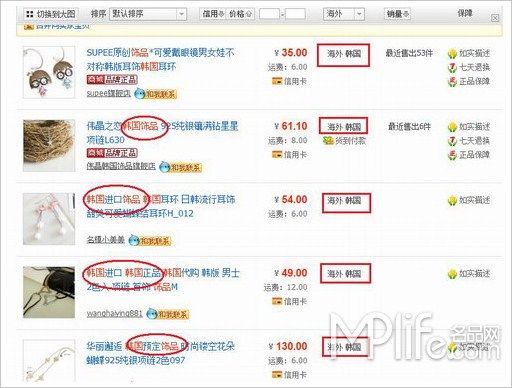 候车室：生命之书 待合室 相关产品