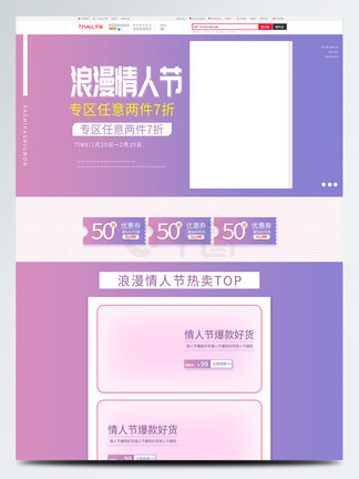 侠僧探案传奇之醉玲珑