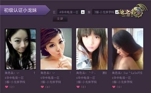 冰雪奇缘2 相关产品