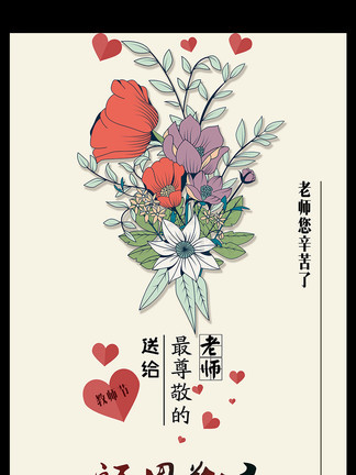 仙履奇缘3： 时间魔法