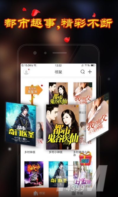 哥斯拉1998 相关产品