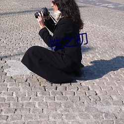 伏魔录之灵山之谜 产品图片