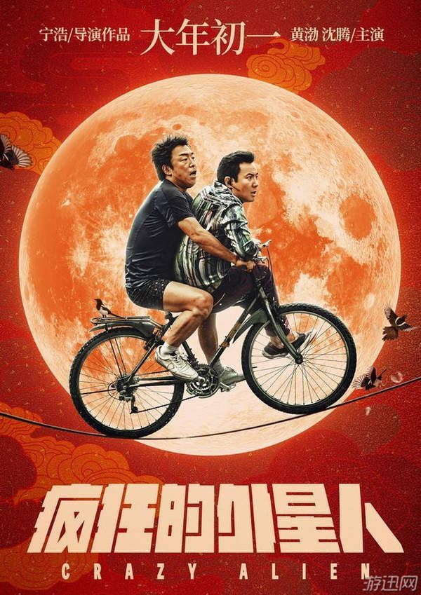 僵尸战士 相关产品