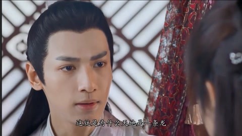 倩女幽魂2人间道 (普通话版) 产品图片