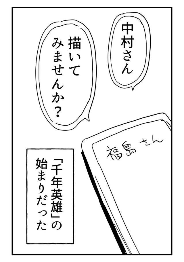 凤舞红尘 产品图片