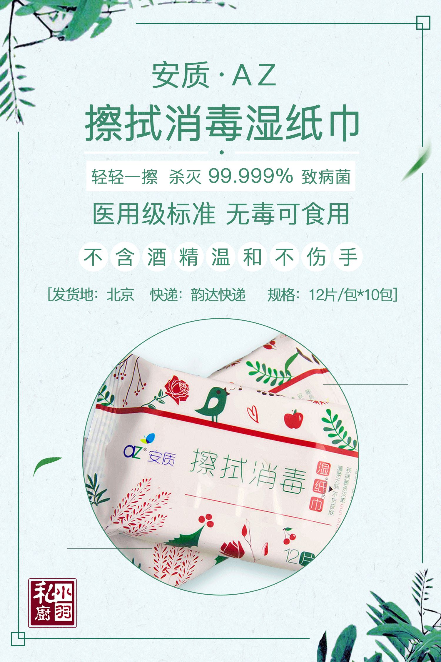 你是我兄弟巅峰决战 相关产品