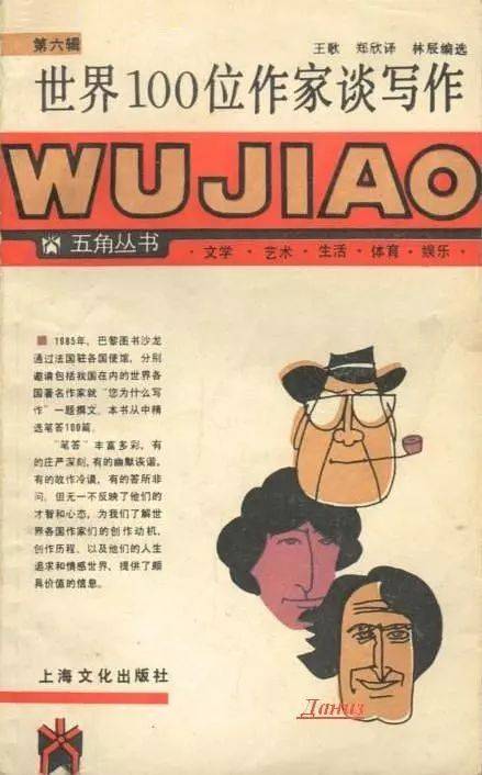 你自己与你所有 推荐产品