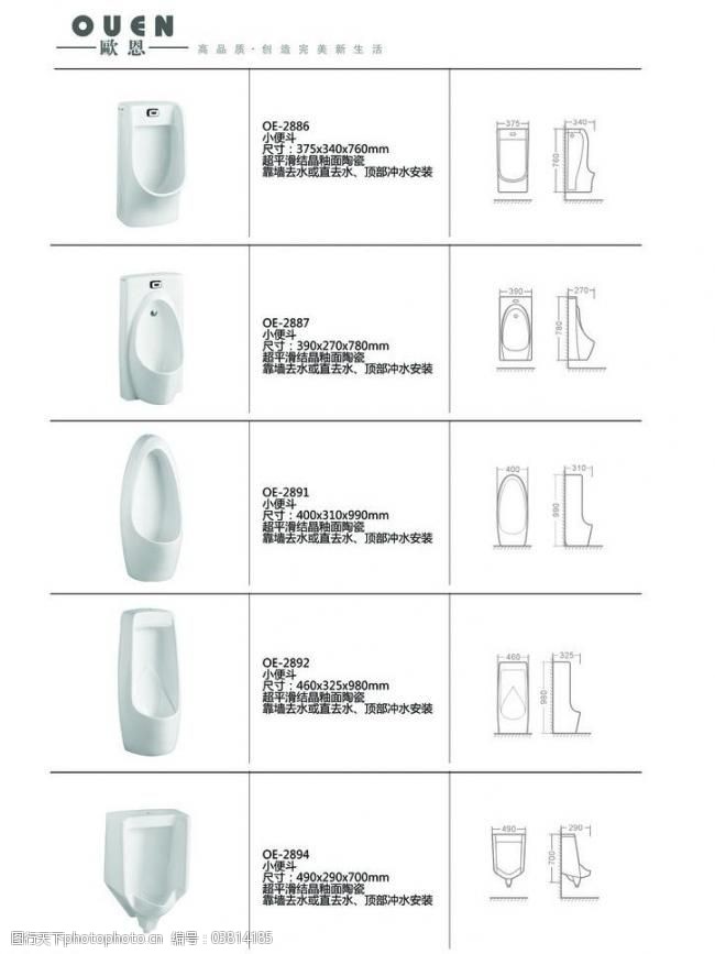 叶问4：完结篇（粤语版） 相关产品