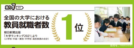 催眠人格 产品图片