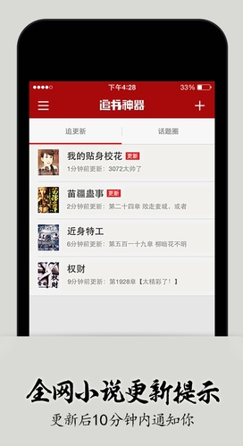 保镖2011 相关产品